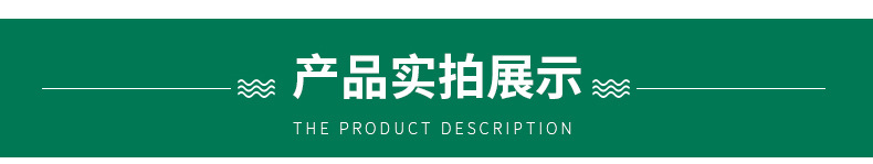 熏蒸三角木-内页_08