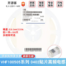 0402NƬl늸1nH/2nH/2.2/3.3nH/4.7nH /5.1/8.2/10nH /15nH