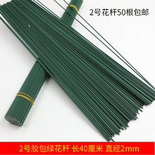 ���U�F�z��֦ �����G�F�z �z�� ���ٰ��y���ֹ�diy���ϼ�õ�廨֦