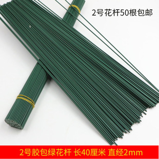 ���U�F�z��֦ �����G�F�z �z�� ���ٰ��y���ֹ�diy���ϼ�õ�廨֦