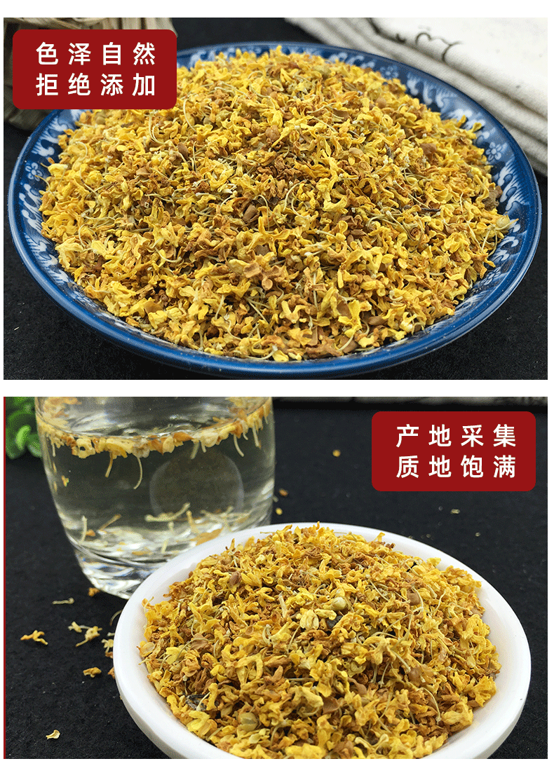 Dried Osmanthus Flowers Gui Hua 500g Natural Sun-Dried Loose Herbal Tea and Culinary Fragrance specifications