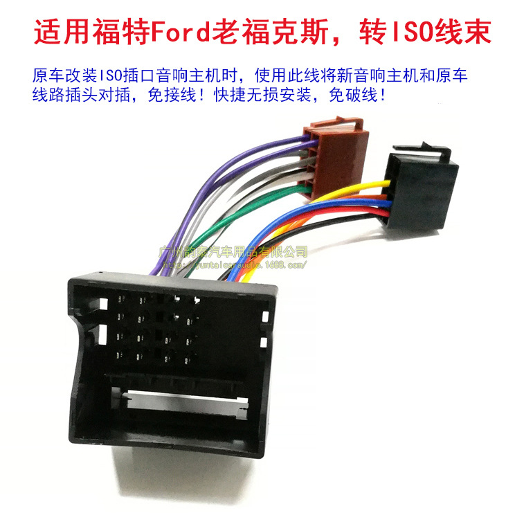 老福克斯母转ISO公2