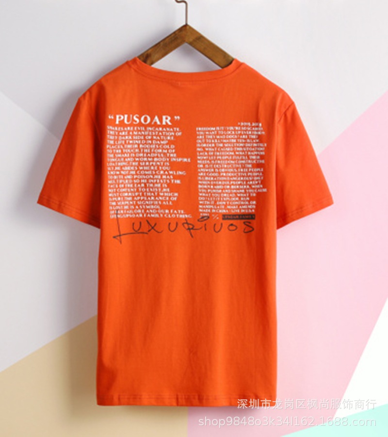 短袖t恤男士夏季男装2020新款春潮牌潮流内搭打