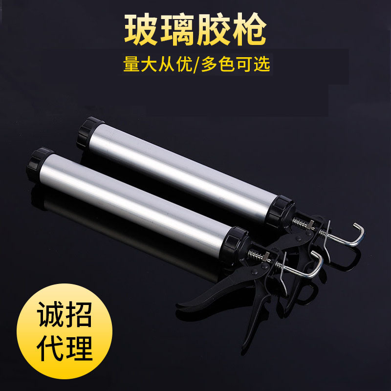 批发玻璃胶枪打胶枪 手动工具压胶枪 施工堵缝结构胶枪密封胶枪|ru