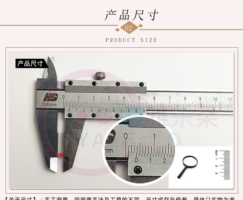 4MM五角星详情_02