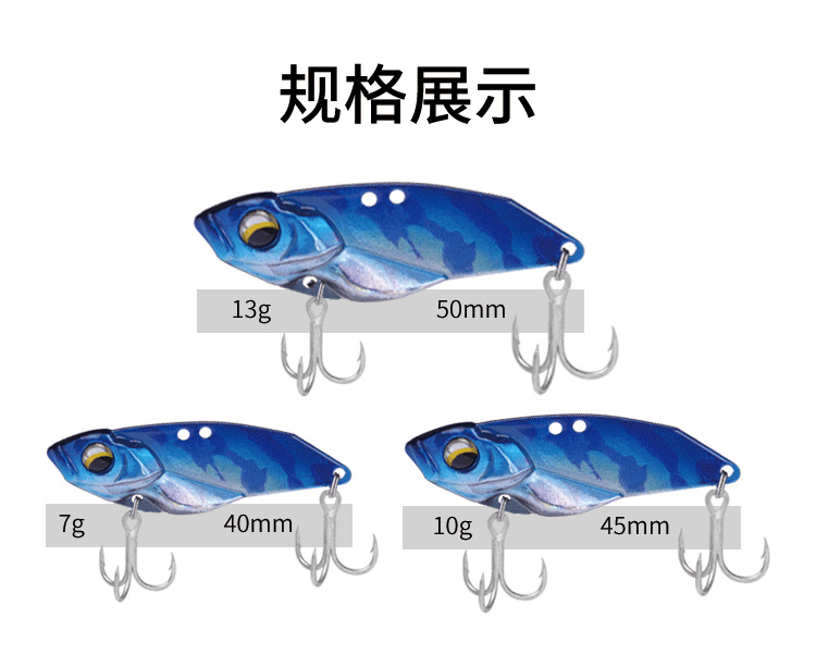 Sinking Metal Blade Baits VIB Baits Fresh Water Bass Swimbait Tackle Gear