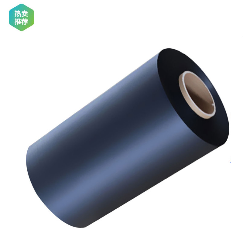 无卤PC薄膜黑色哑光磨砂PC薄膜阻燃PC0.1mm绝缘耐高温高阻燃