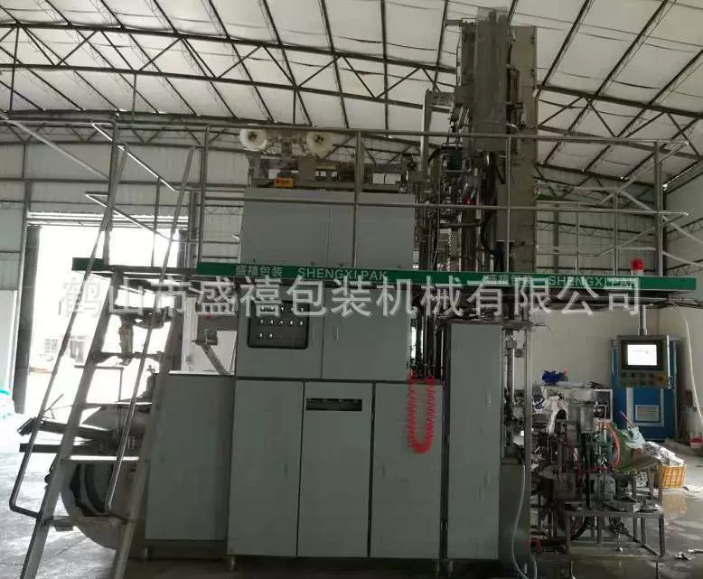1000毫升 豆奶灌装机 液体纸盒灌装 牛奶 花茶 凉茶 大机型灌装机