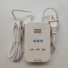 ������ GS869D-H01��ȼ���w̽�y�� �N����Ȼ��ú��й©̽�y�x