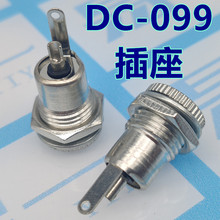 DC099  ԴDC-099  ȫ5.5*2.1 ٳ늲ĸ