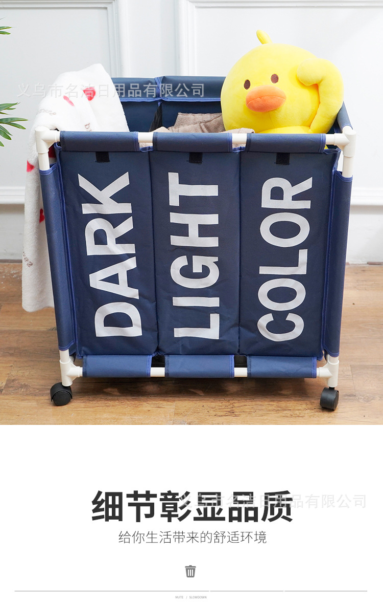 Modern Simple Three-Compartment Oxford Bouvan Wheel Laundry Basket Storage Basket Sundries Basket Removable Laundry Basket With Wheels undefined
