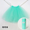 Lili Fanfan baby chair table skirt decorative TUTU gauze party party dessert dessert table fence wedding sign to sign