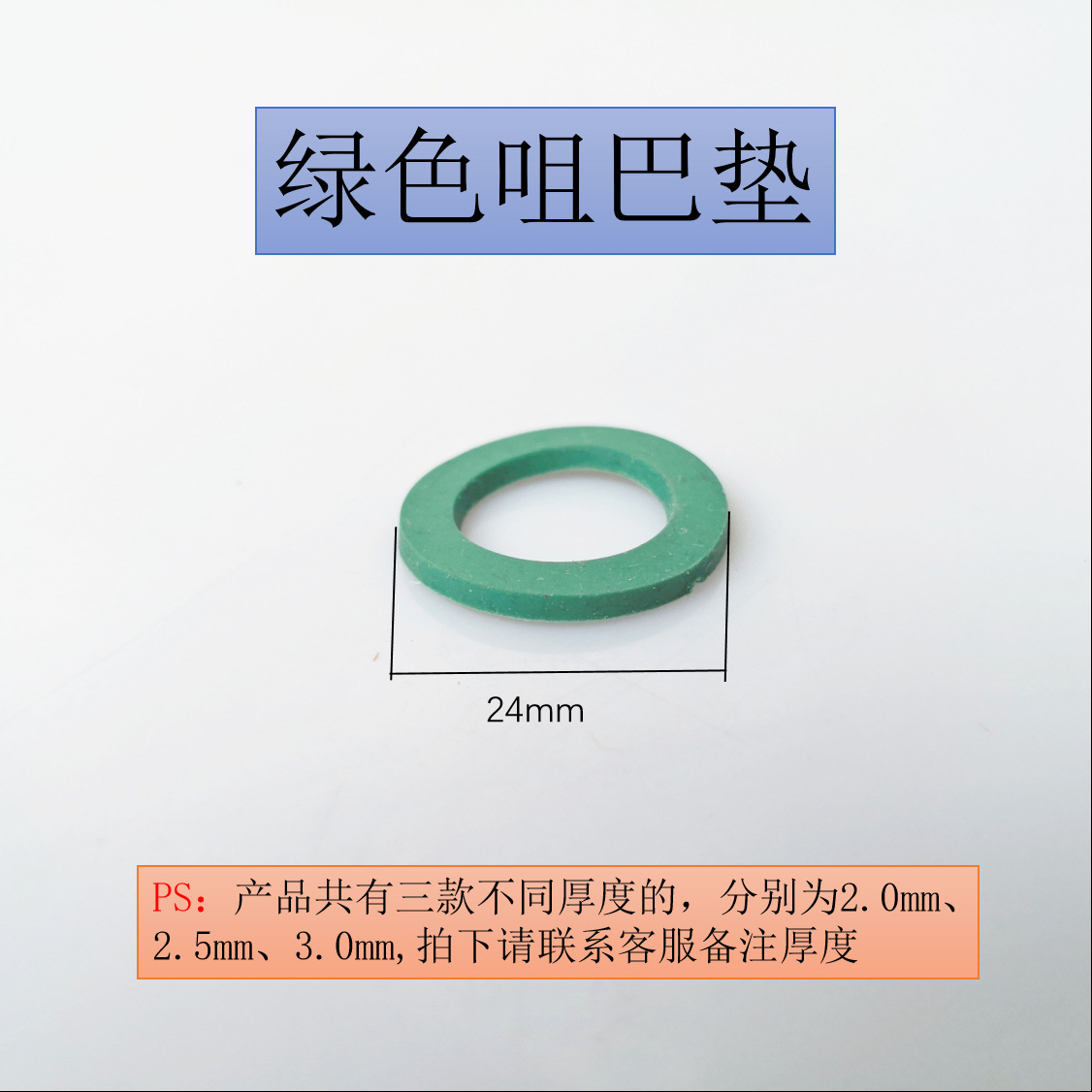 Accessories, double doormat