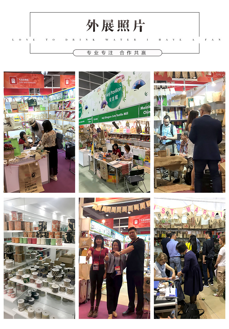 详情2-彩色麻布_16