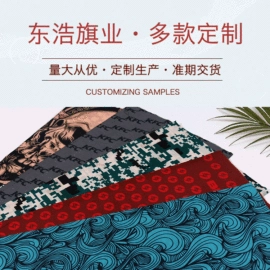 旗帜;围巾;布类包装材料