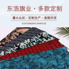 2020新快户外百变魔术头巾自行车骑行头巾面罩防风防晒围脖可定制