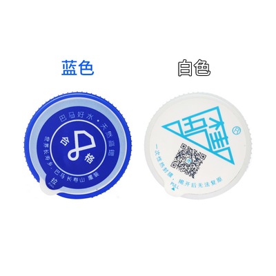 纯净水桶盖子塑料盖pc水桶盖饮水机桶盖密封盖聪明盖可重复使用|ms