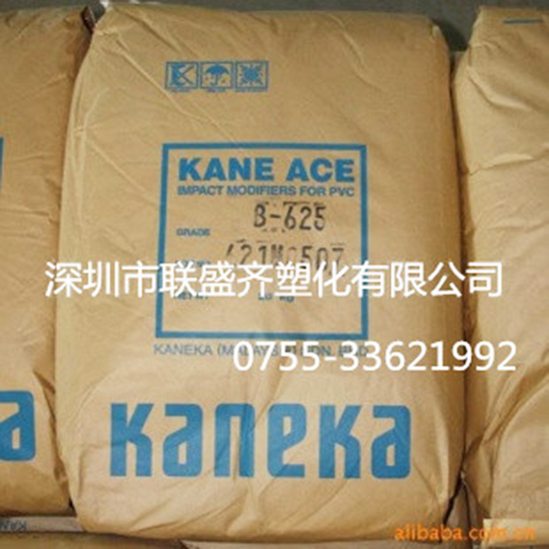 �ձ���Ԩ͸����ǿ��PVC�ӹ����� ���ͼ���������Լ�B625 �ֻ�