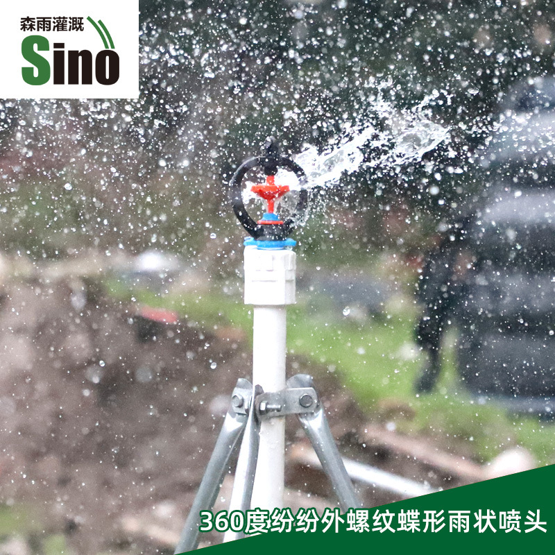 Equipos de jardinería de jardinería de jardinería agrícola micro boquilla de pulverización herramientas de riego de invernadero de verduras irrigación agrícola no incluida impuestos