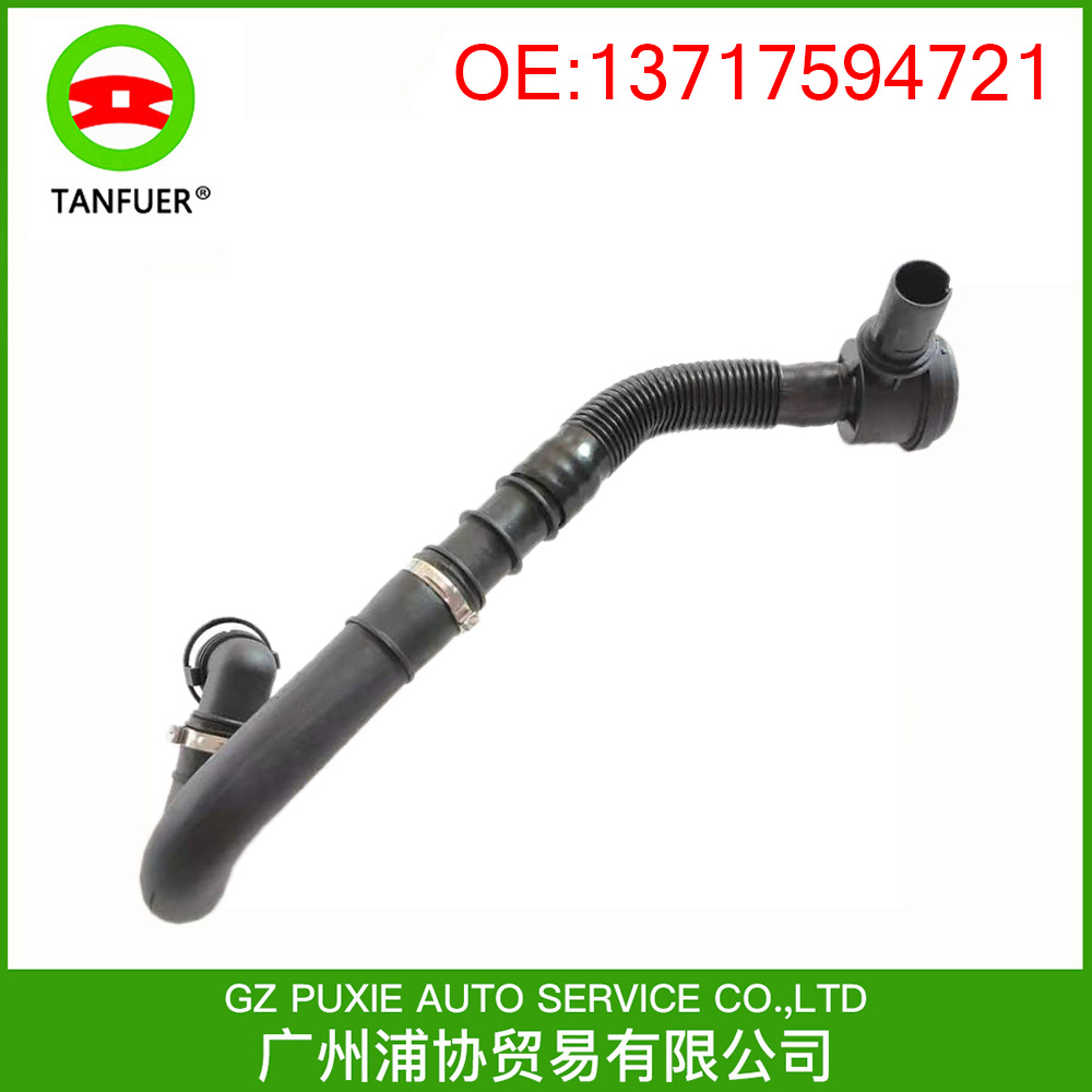 涡轮增压器旁通阀总成/空气软管 适用宝马E70F01F02  13717594721