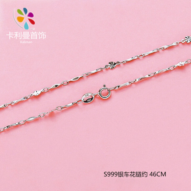 S999足银元宝花片链  跨境热卖新品配饰 韩版项链车花链饰品批发|ms