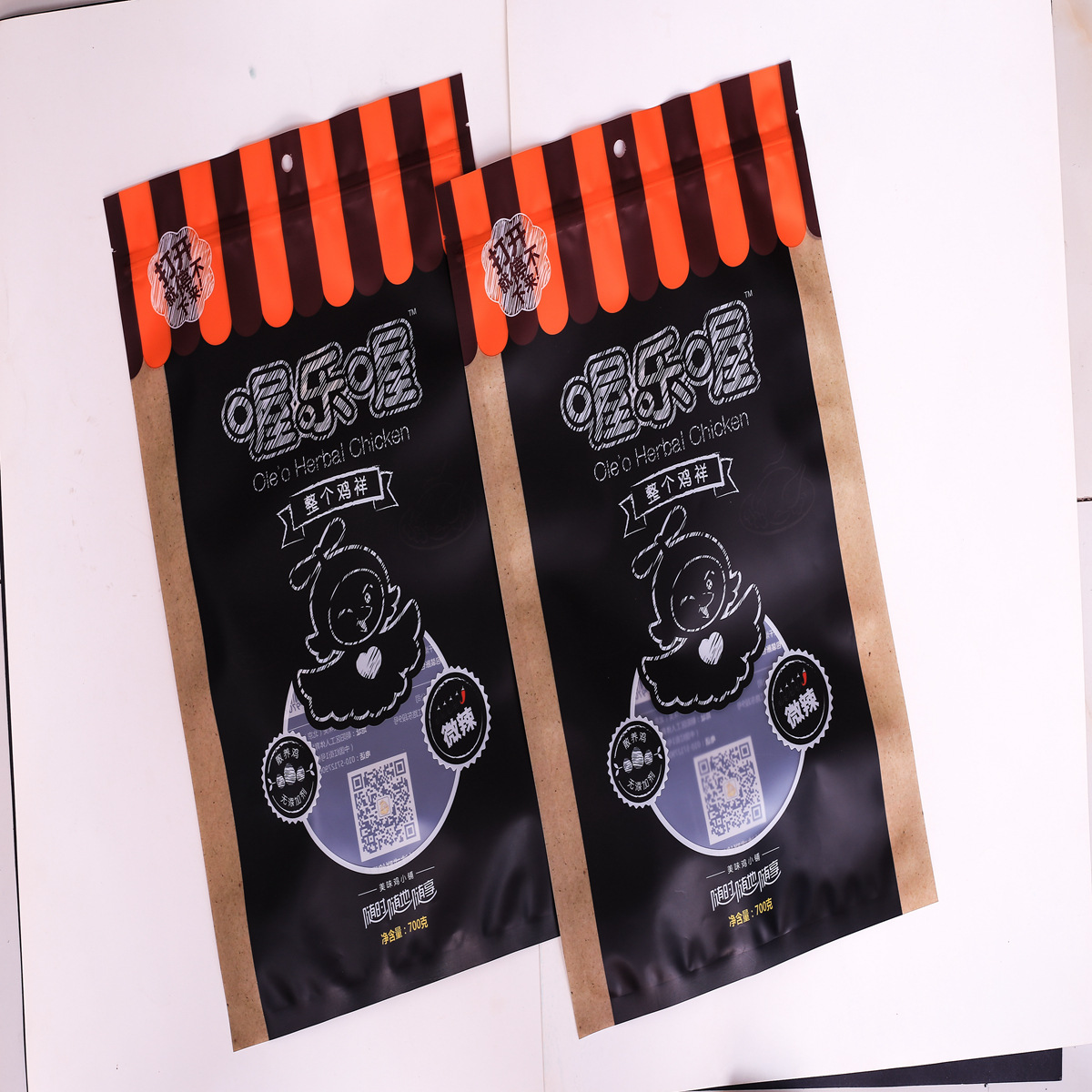 批发自封袋透明包装袋袋子高温蒸煮三边封自立袋免费设计包邮