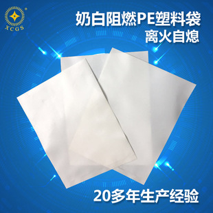 �S�ҹ����x����Ϩ�̰���ȼPE���� PE��ȼĤ���� �o�uV0��������ȼ