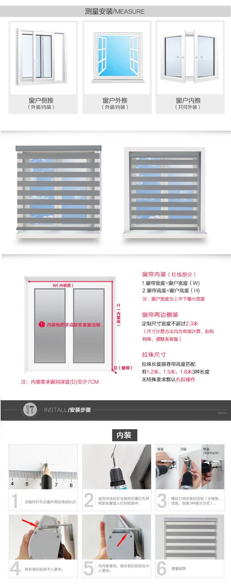 办公室柔纱帘