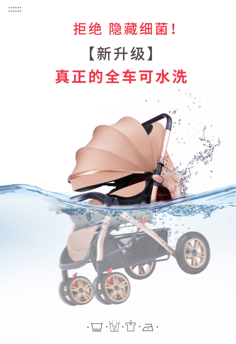高景观婴儿车可坐可躺折叠四轮避震婴儿推车双向儿童宝宝手推车详情17