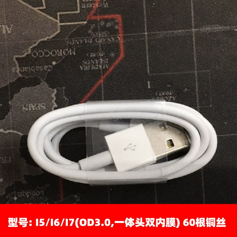 Подходит к Apple USB кабелю для зарядки i7 i8 XSE75 кабель оптом