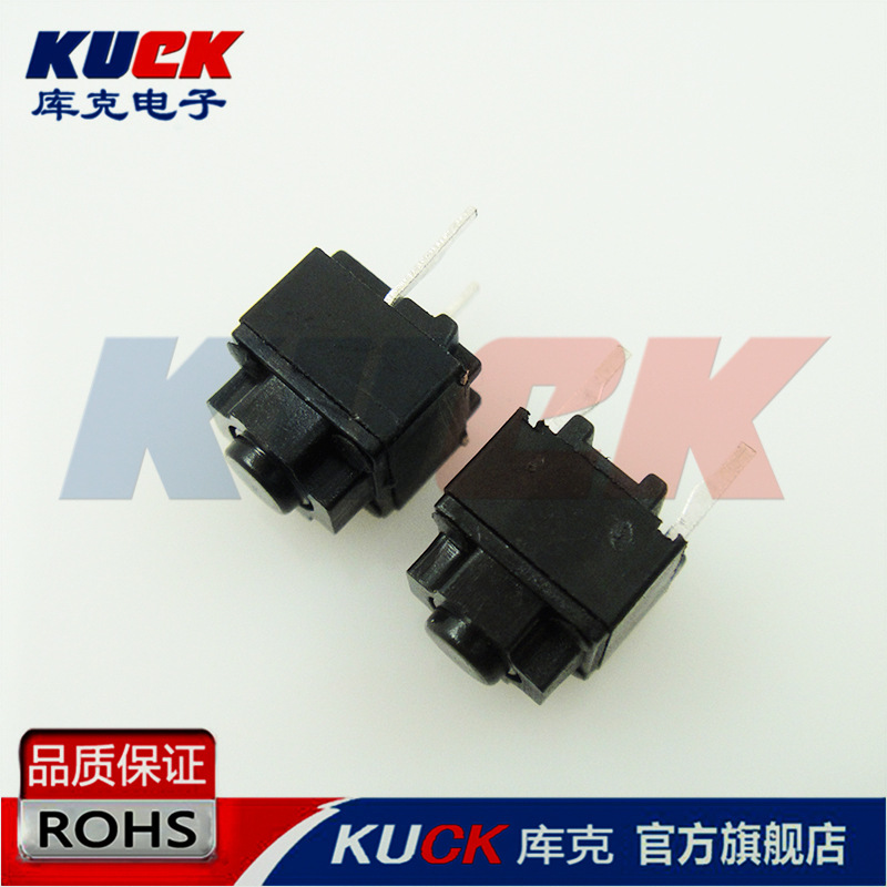 防水轻触开关中2脚6*6*7.3H鼠标开关6x6x7.3H圆柄微动银触点按键