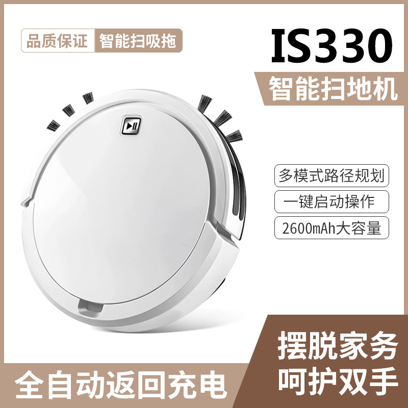 智能掃地機器人自動回充遙控智能規劃路徑家用吸塵器廠價批發禮品