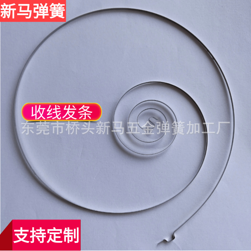 东莞收线发条 收线卷簧 伸缩线发条 自动收线卷簧 乒乓球网拍卷簧