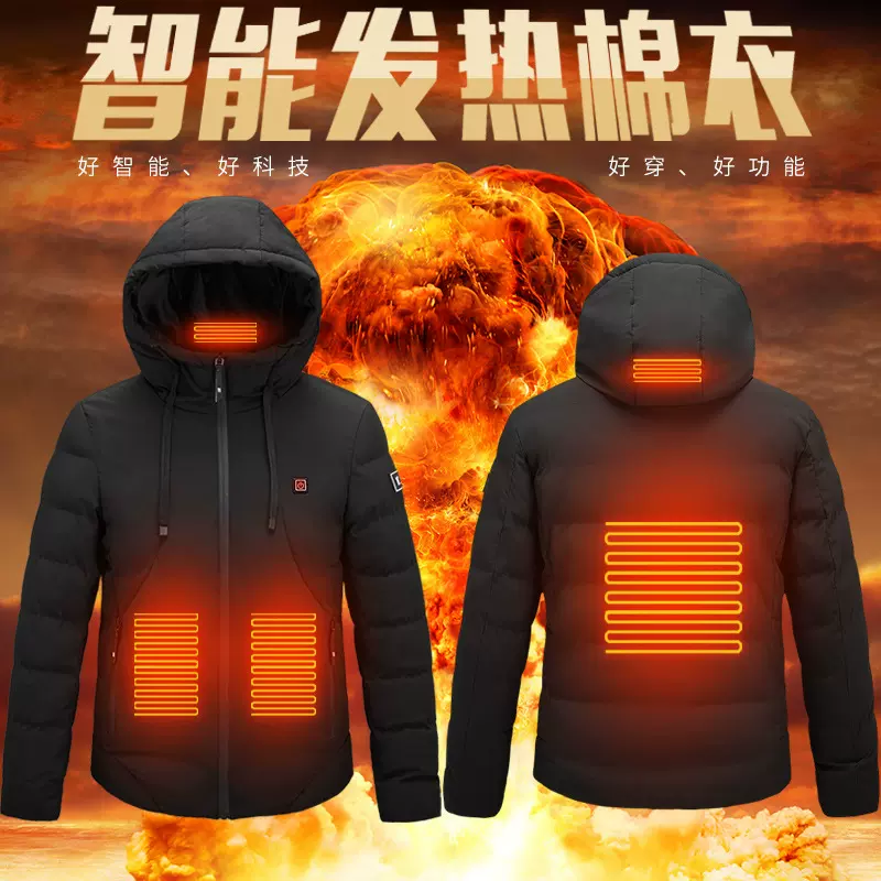 发热外套充电加热羽绒服电热棉袄发热棉衣加热服保暖服跨境批发