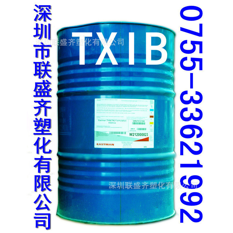 ����PVC���ܼ�Ӳ��TXIB��ճ������;���Լ�������ϩ�������Ӽ�