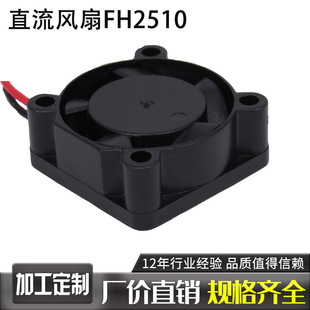 ΢�͈A��2510 3010 4010 5020 �o�� ɢ�� С�L��