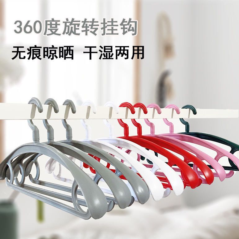 廠家無痕防滑衣架防肩角家用挂架多功能曬衣架塑料衣撐挂鈎晾架