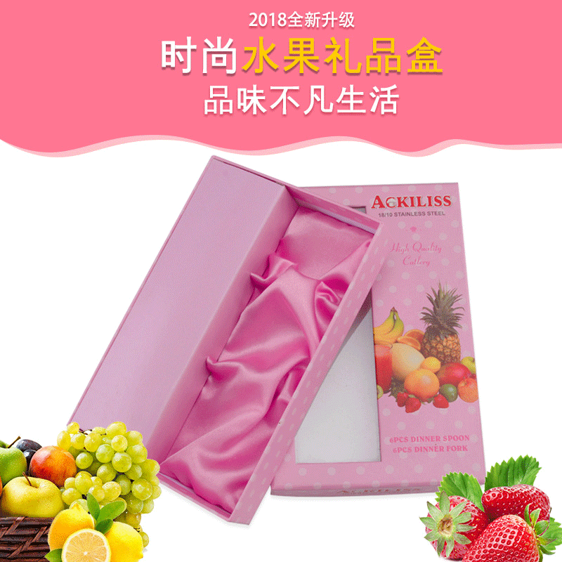 厂家定制刀叉勺 高档西餐具包装盒精美礼品盒批发