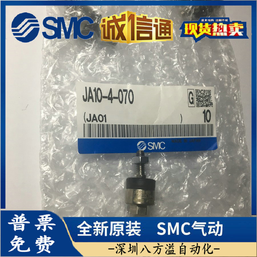 JA104070 JA155080 JA156100 JA208125 SMC浮动接头 现货阿里巴巴