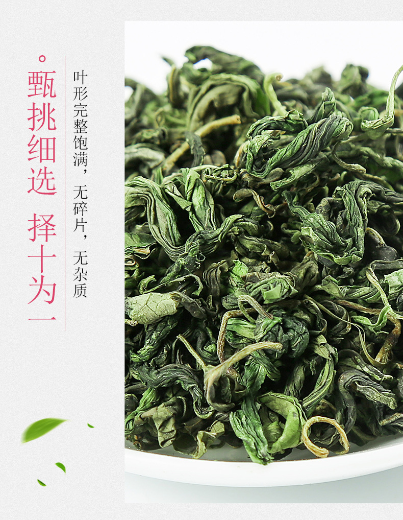 Clove Tea Ding Xiang Cha Loose Herbal Tea from Changbai Mountain 500g Bulk Pack quality and texture