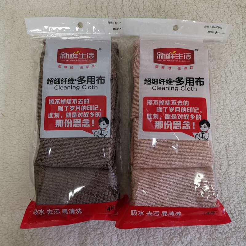 Spot kantler towel/face towel 4 fine packaging coffee bean sand powder 2 color thick soft absorbent practical