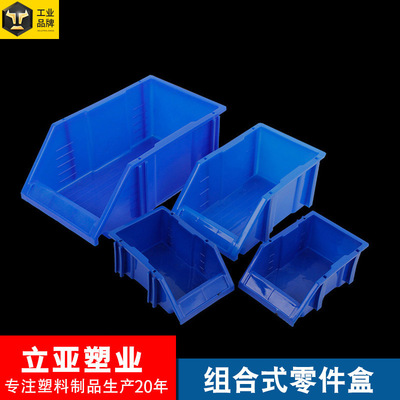 Plastic thickening Combined Tool Box Parts Box Plastic Material Box Plastic classification Tool Box wholesale