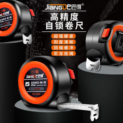 thickening Small Self locking 35 7.5 rice 10 wear-resisting high-precision Tape measure Tools feet Michi