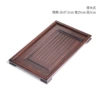 Flat-plate bamboo tea tray-medium walnut color