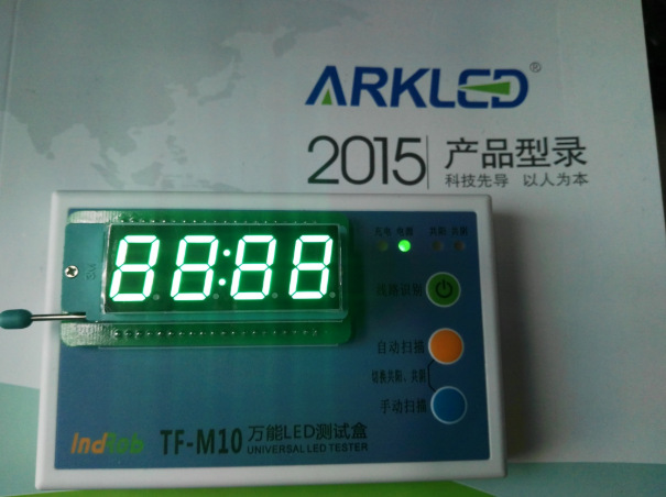 ARK 方舟0.56英寸四位一体高亮纯绿色共阳数码管 ARK SR830563G