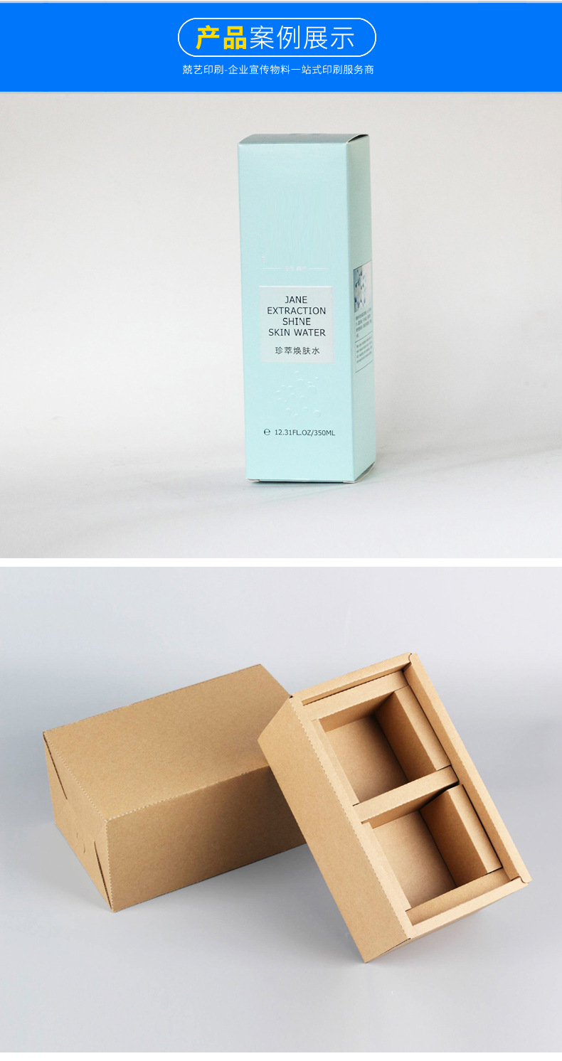 包装盒详情_03.jpg