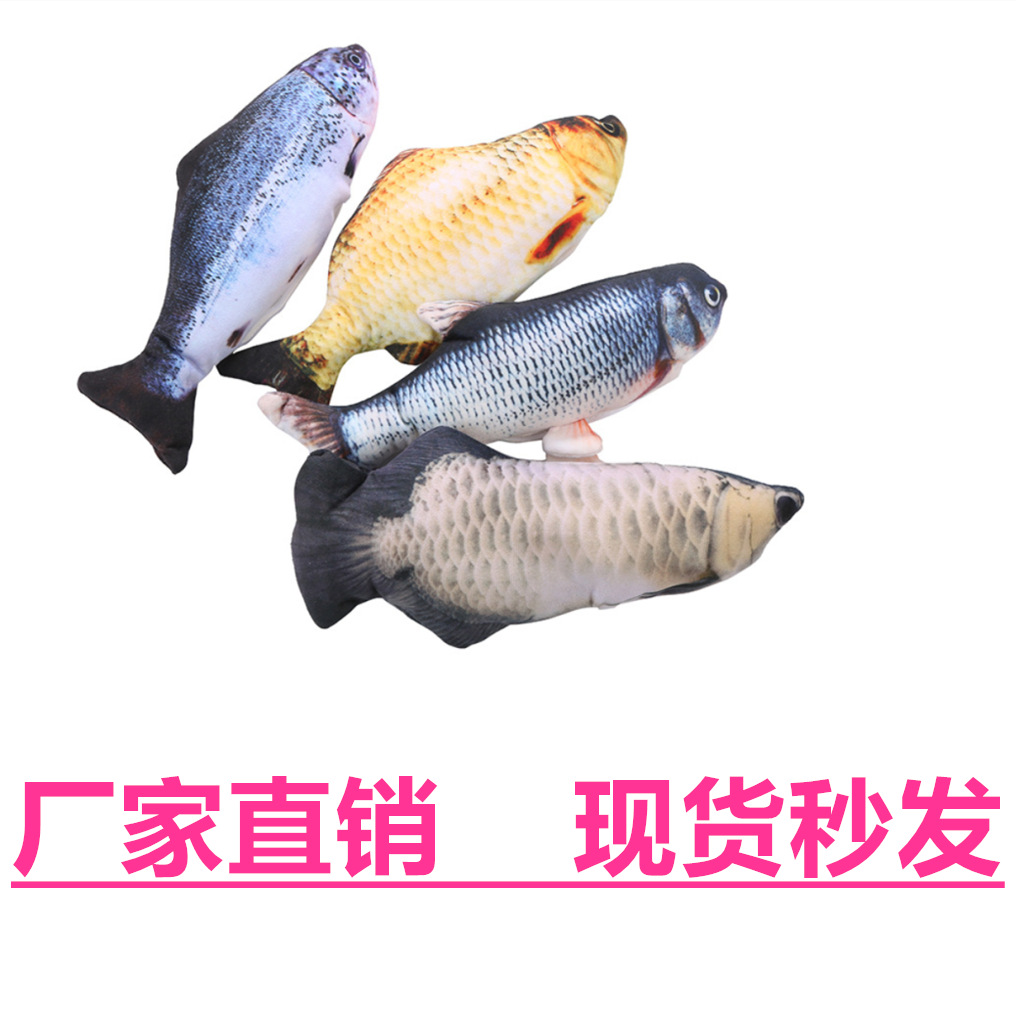 Douyin cross -border simulation electric fish beating the swing fish…