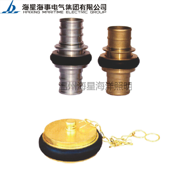海星海事船用消防设备HXXF-32町野式盖，町野式水带接扣