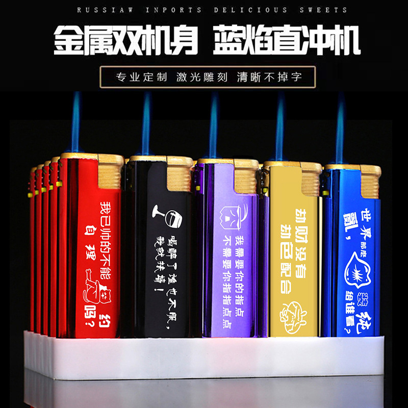 金属直冲铁壳打火机防风一次性打火机定制订做印字logo创意个性潮|ru