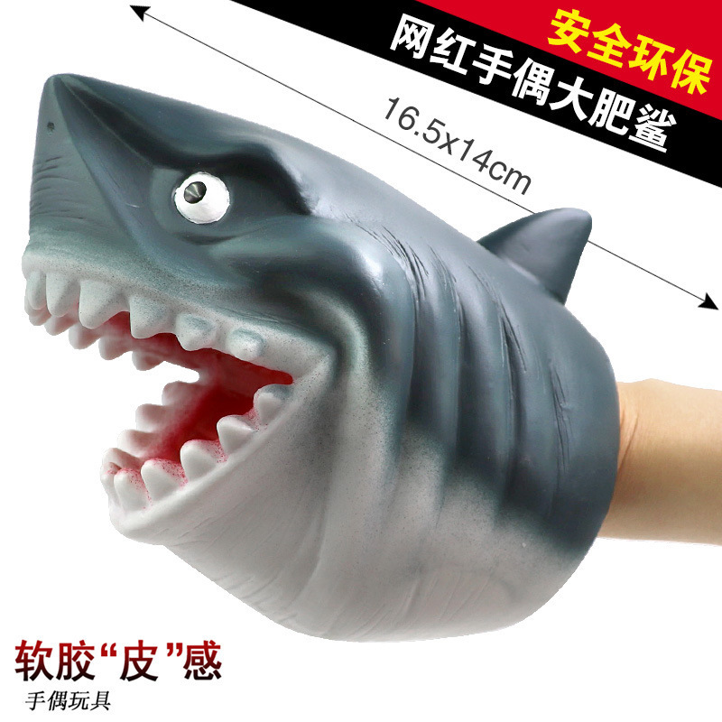 SKU_网红手偶大肥鲨鱼
